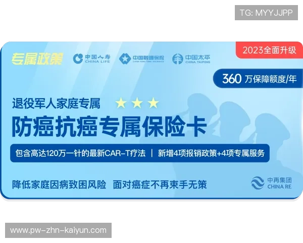 Safe测速注册中心专属通道：2026世界杯具备合规合法的优质观赛体验，世界测速网