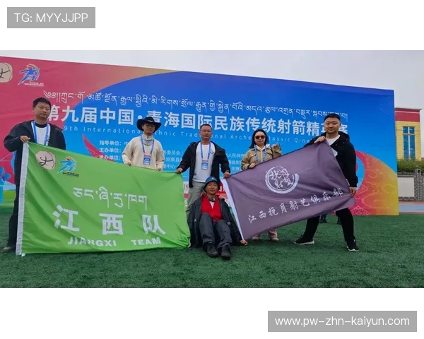 国际射箭混合团体赛引入民族音乐合作演出
