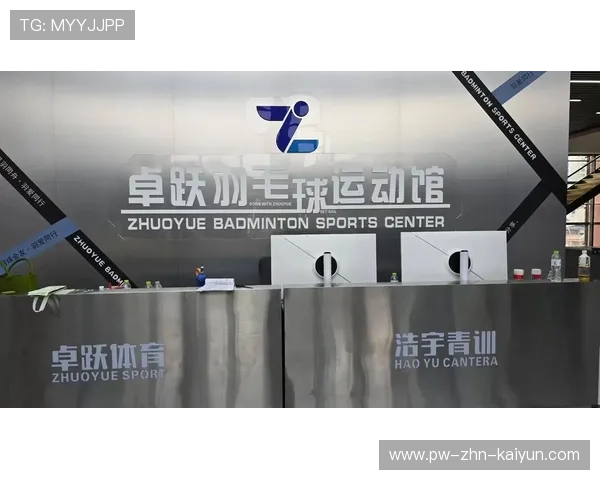 2026年羽毛球全国青训营优秀营员国家训练营名单第六次调整公布，国家青少年羽毛球训练基地