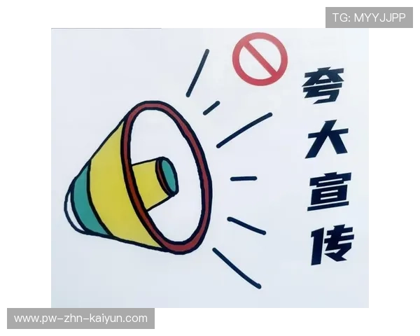 专家提醒：机构宣传不得夸大“冠军梦”与升学功利作用